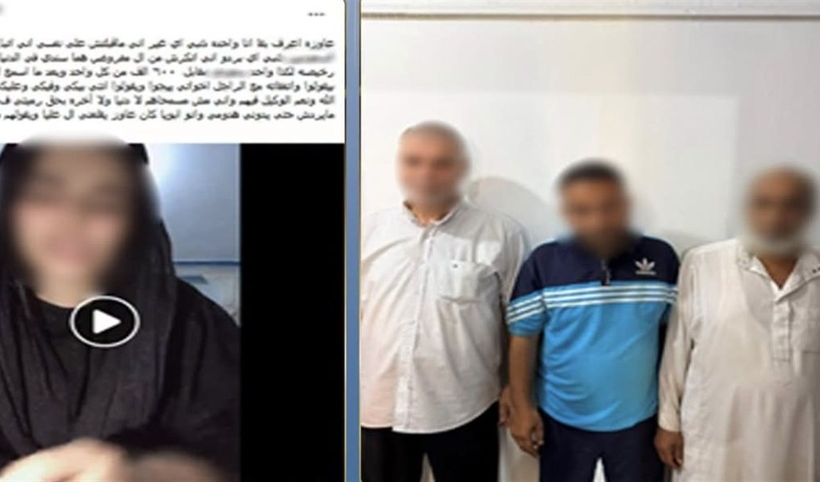ضبط والد فتاة واثنين