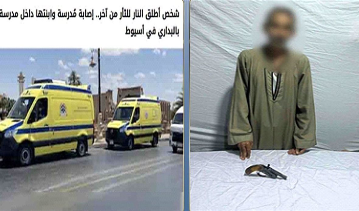 ضبط شخص أطلق النار